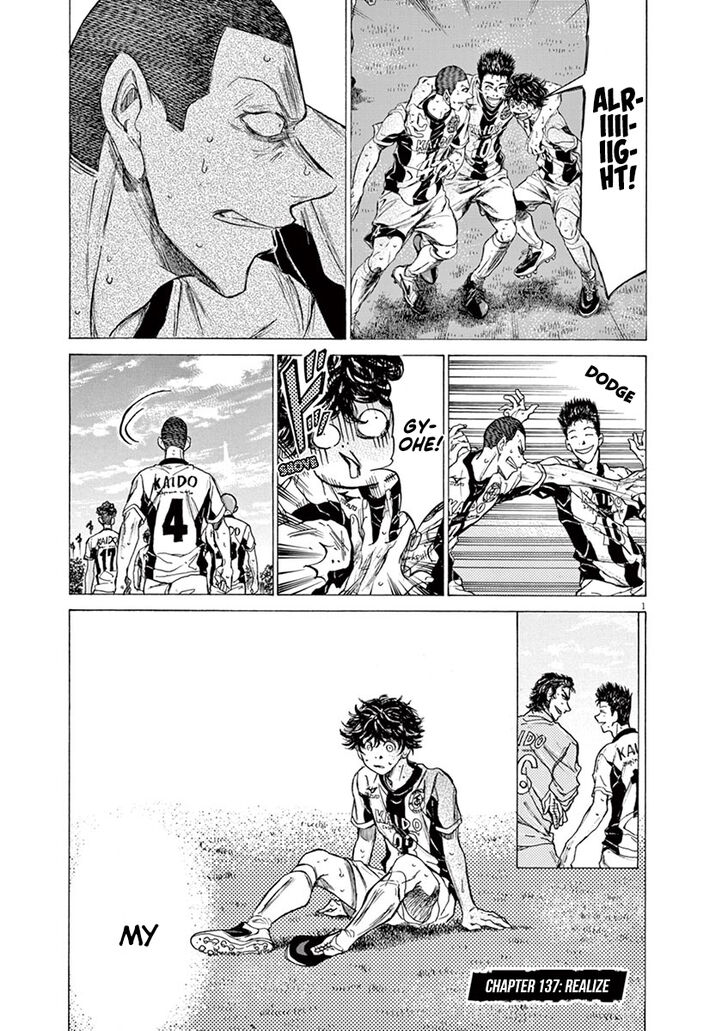 Ao Ashi, Chapter 137 image 08